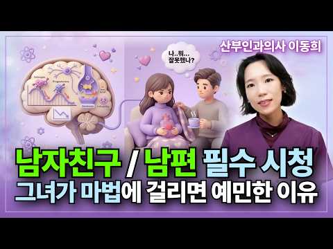 正确认识痛经与经前症候群：止痛药选择与管理方法
