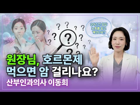 激素治疗,不要错过黄金时间