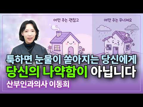 更年期情绪波动和PCOS完全指南